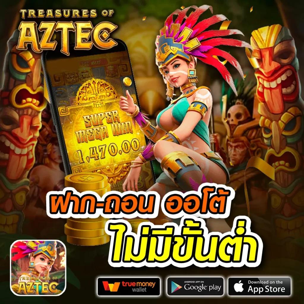 True Bonus คาสิโนออนไลน์ ฝาก-ถอนง่าย รองรับทุกอุปกรณ์