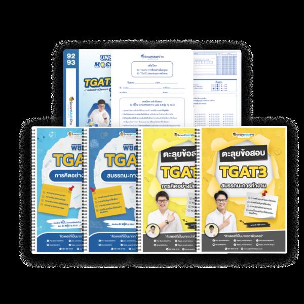 True Money คาสิโนชั้นนำ มาตรฐานใหม่ในการเล่นออนไลน์