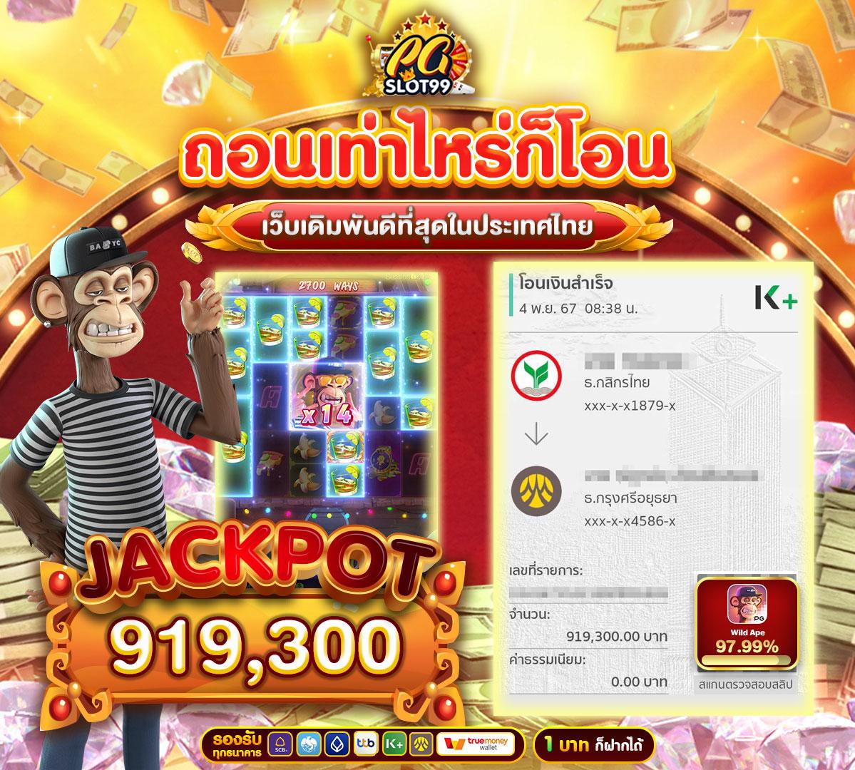 True Wallet สล็อต ฝาก 10 รับ 100 วอลเลท สมัครง่าย โปรโมชั่นสุดคุ้ม