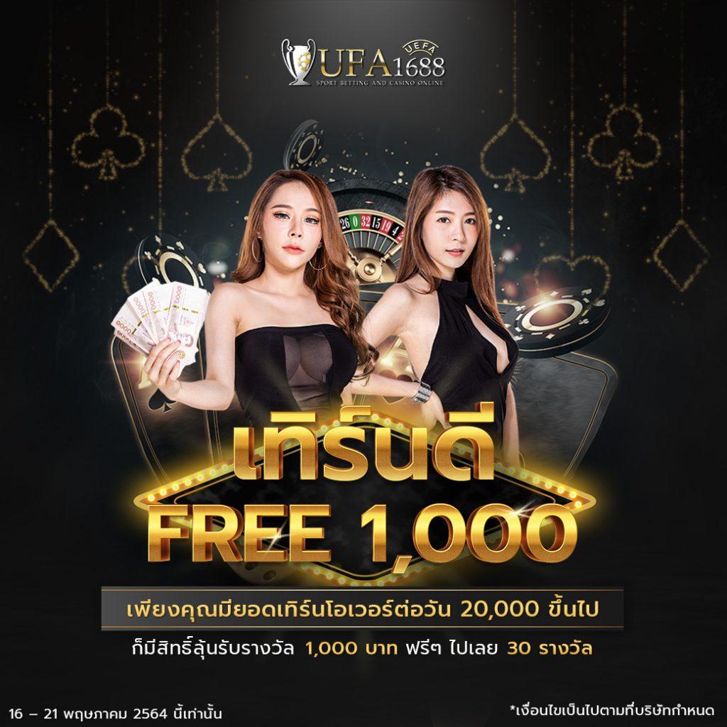 UFABET Home คาสิโนออนไลน์อันดับหนึ่ง ทางเข้าเล่นง่าย ระบบรวดเร็ว
