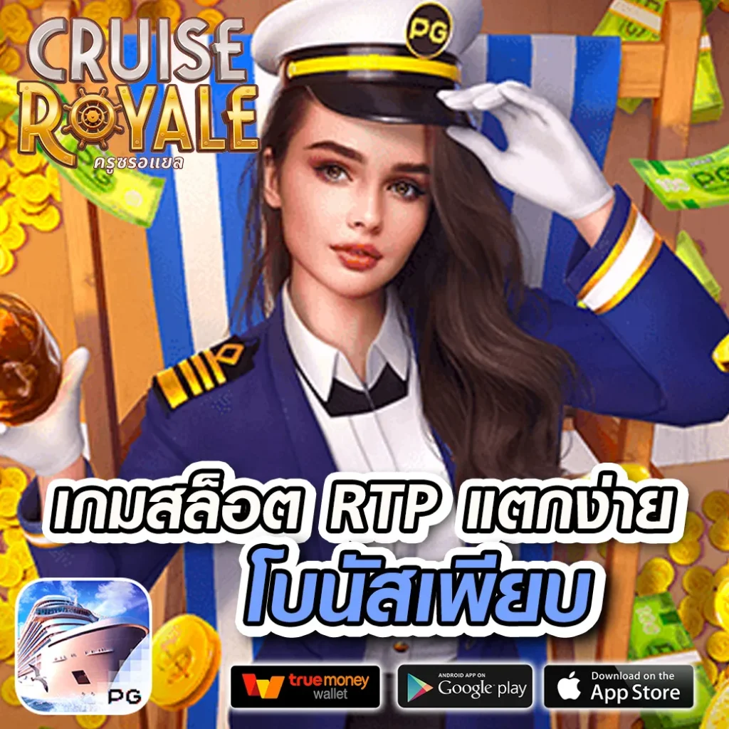 UfaCash Member ระบบเดิมพันอันดับ 1 พร้อมโปรโมชั่นแรงที่สุดในไทย