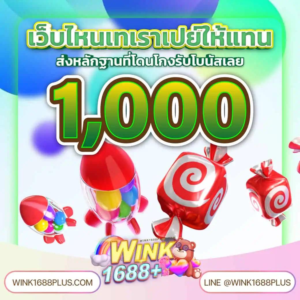 Ufarich คาสิโนเว็บตรง ระบบมั่นคง เดิมพันง่าย โบนัสชัวร์