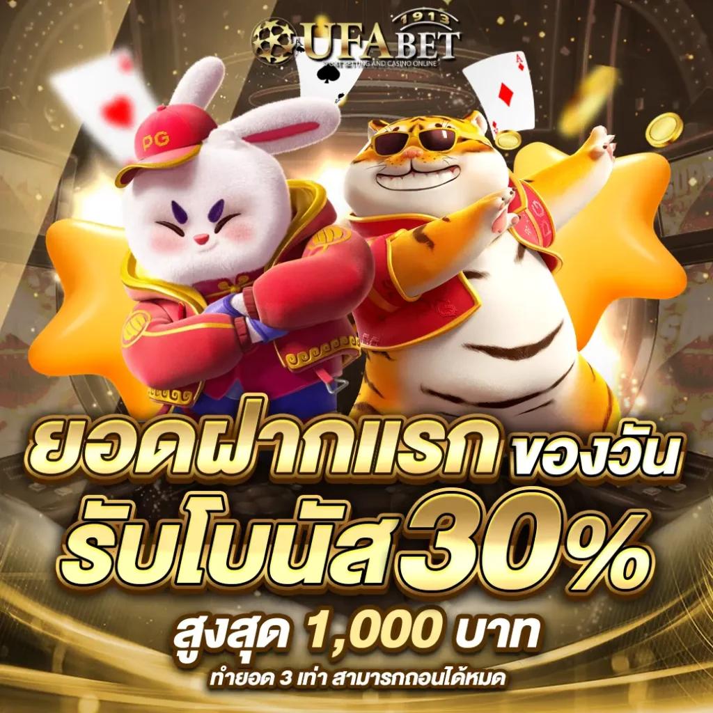Vegas77 Slot เว็บตรงคาสิโนออนไลน์ โบนัสไม่อั้นยอดนิยม 2024