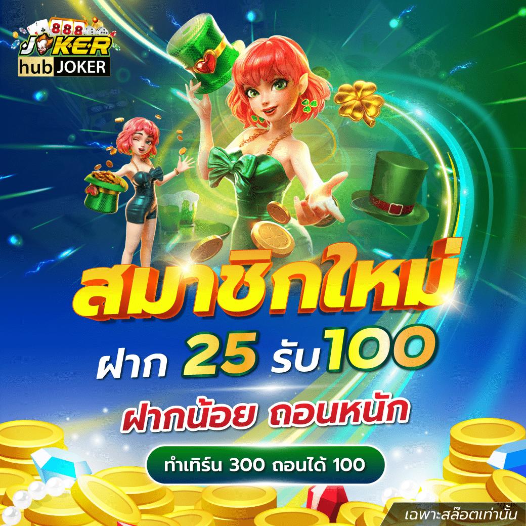W 69 คาสิโนออนไลน์ ระบบตรง โปรโมชั่นสุดคุ้มอันดับหนึ่งของไทย