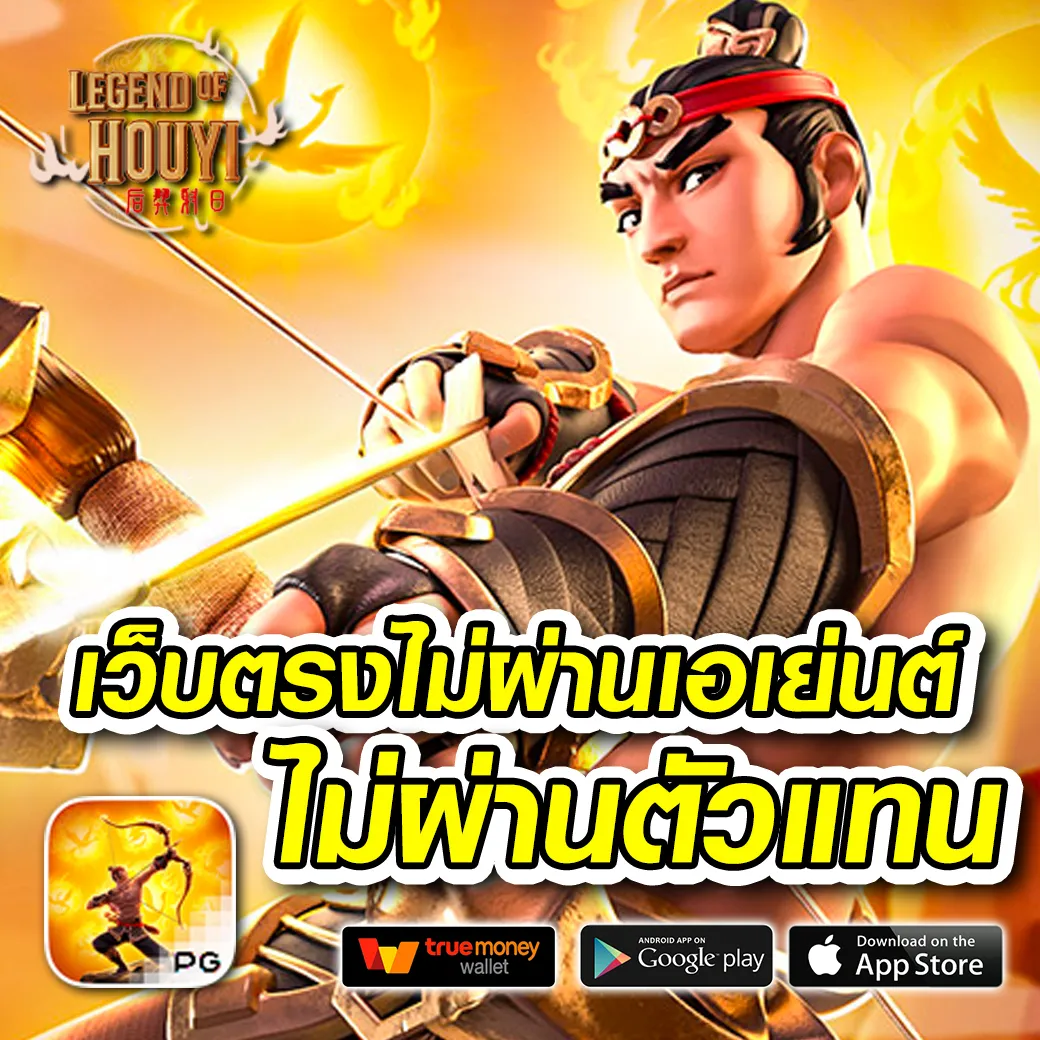 Wallet777 ศูนย์รวมเกมคาสิโนออนไลน์ยอดนิยมอันดับ 1 สมัครง่ายจ่ายจริง
