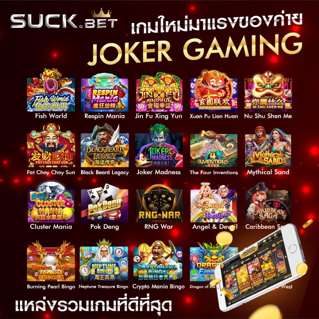Wallet Slot เว็บคาสิโนออนไลน์อันดับหนึ่งในไทย พร้อมโปรแรงสุดแห่งปี