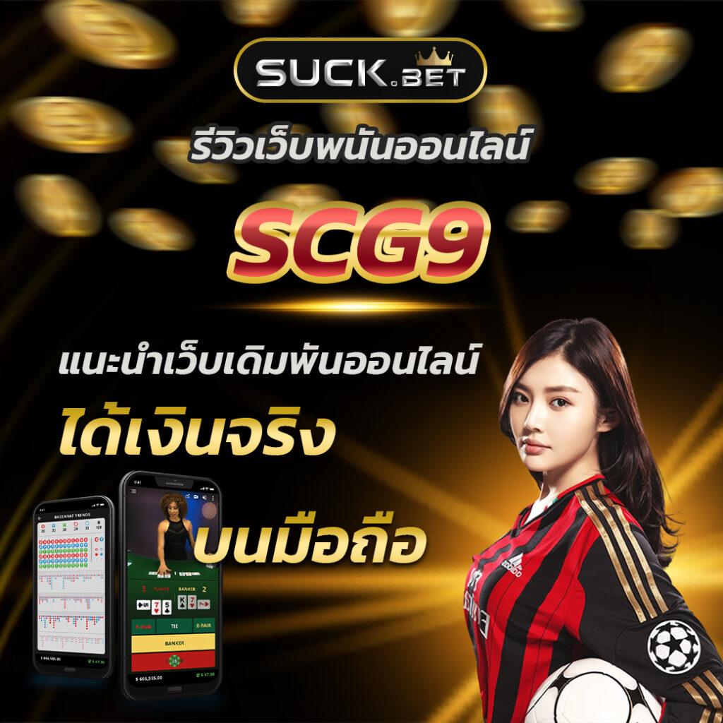 Win888 เครดิตฟรี แหล่งเกมสล็อตสุดฮิต ระบบทันสมัยที่สุดในไทย