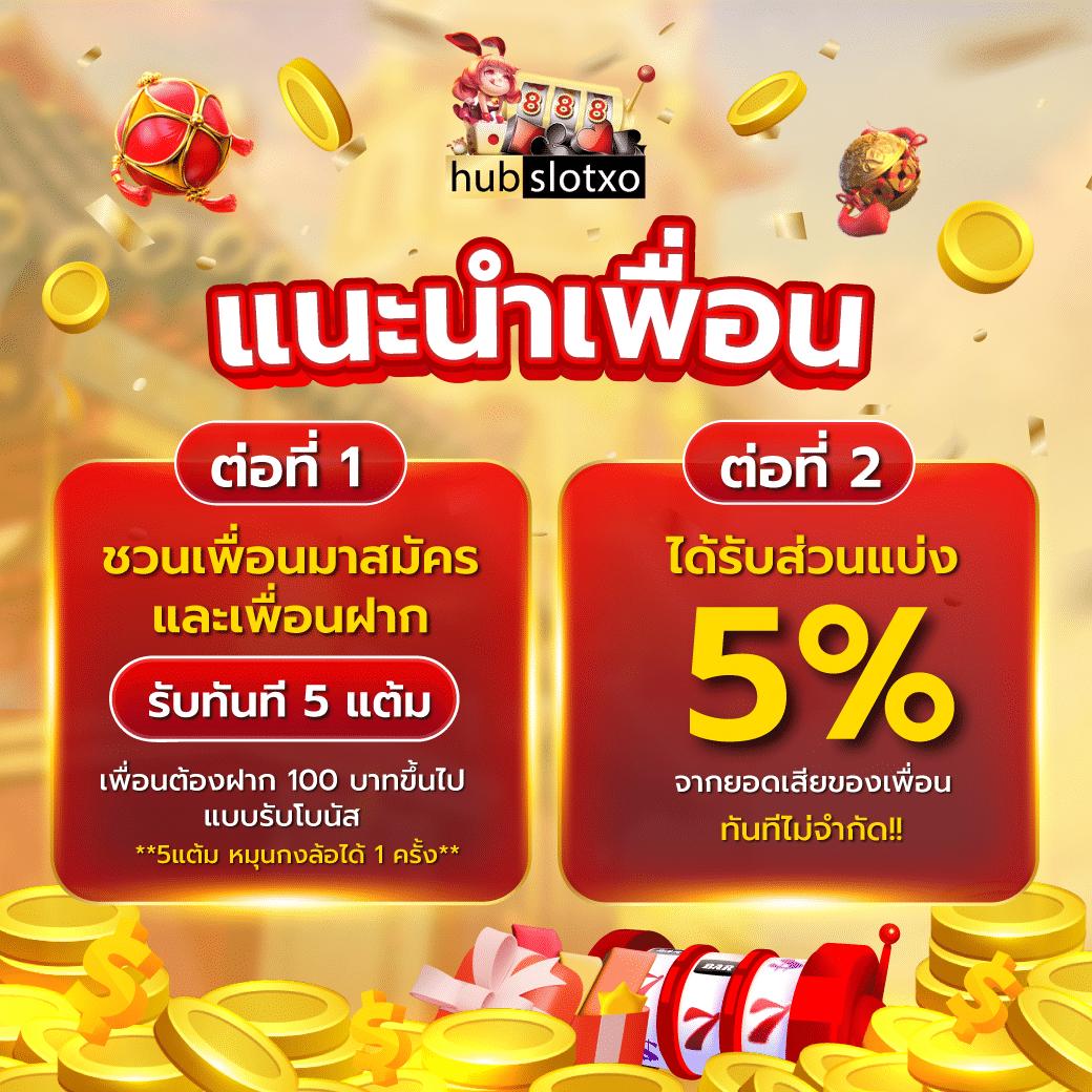 Wing1688 เว็บตรง รวมเกมคาสิโนออนไลน์สุดมันส์ ทุกเกมในไทย