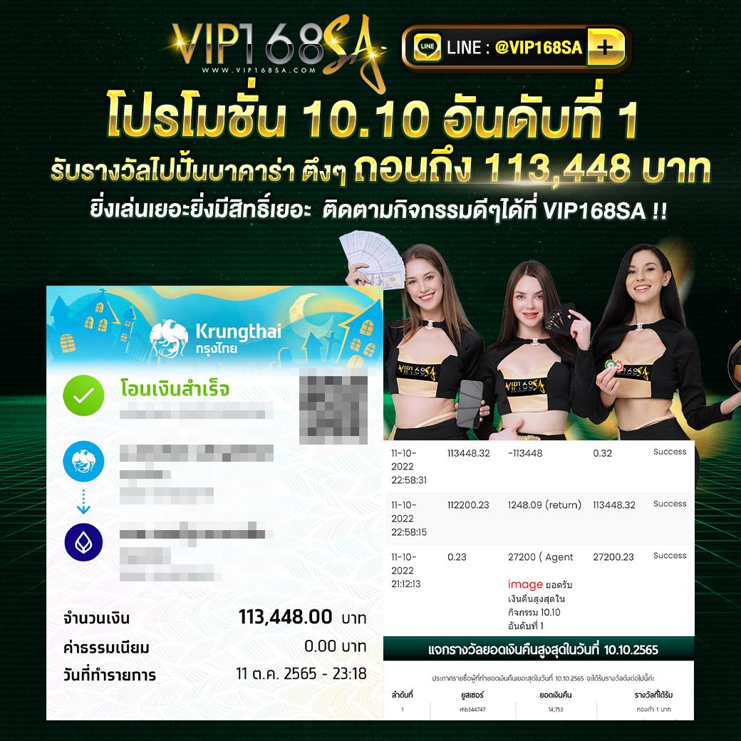 Wink24 สล็อตเว็บตรง รวมเกมโบนัสแจ็คพอตแตกง่ายที่สุดแห่งปี