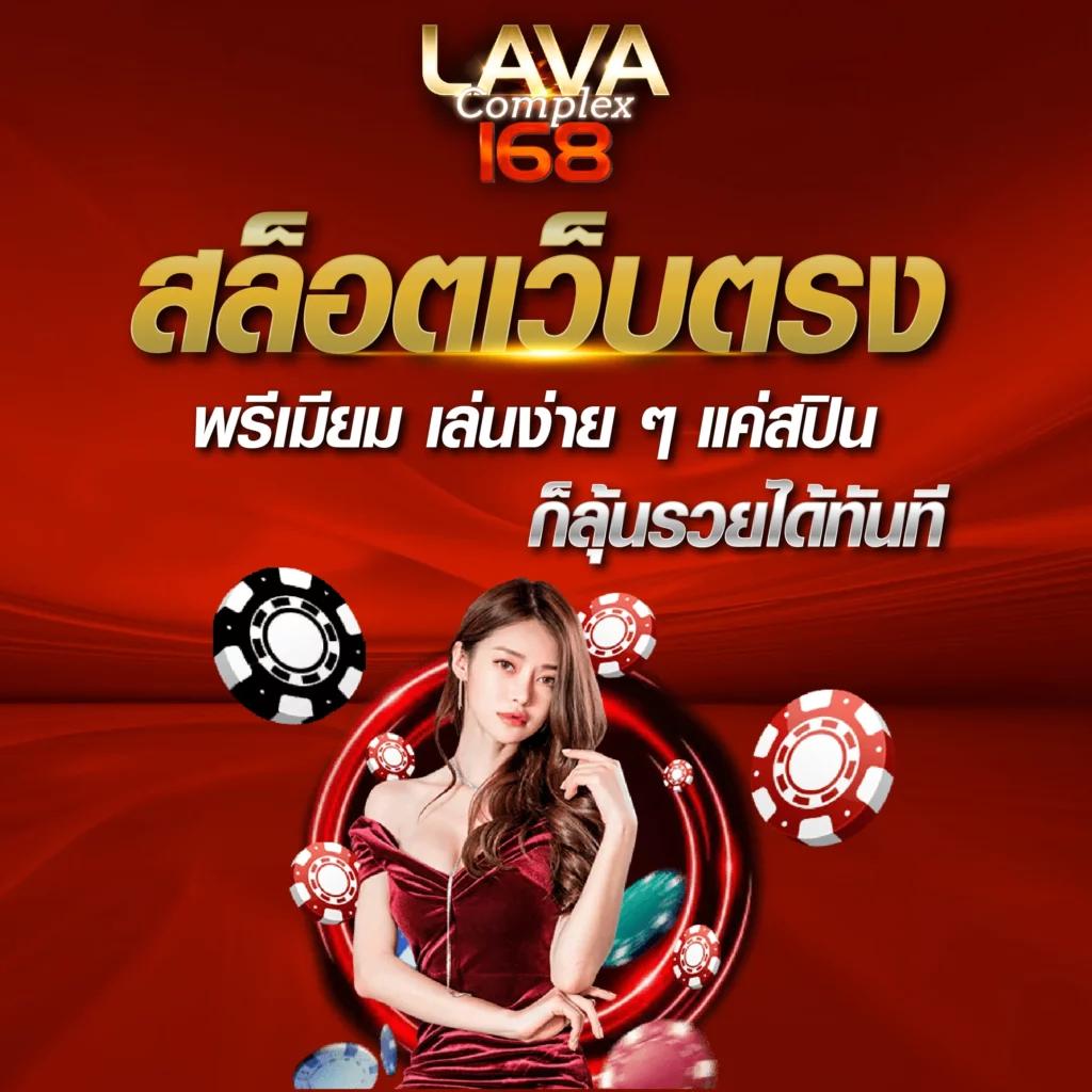 Wink เครดิตฟรี 100 คุ้มค่า สมัครง่าย พร้อมรับโปรสุดฮิตตอนนี้