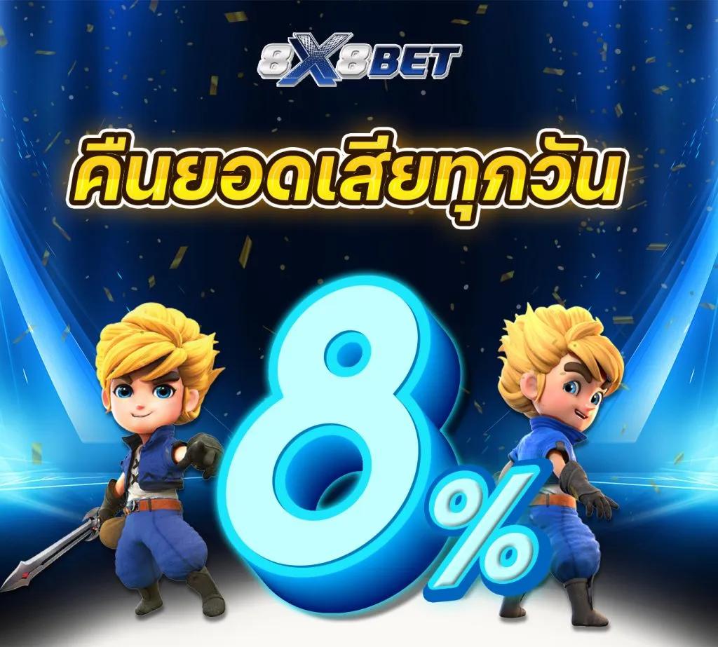 Zabbet168 สมัครง่ายพร้อมโปรโมชั่นเด็ด ท้าให้ลองเล่นเกมยอดนิยม