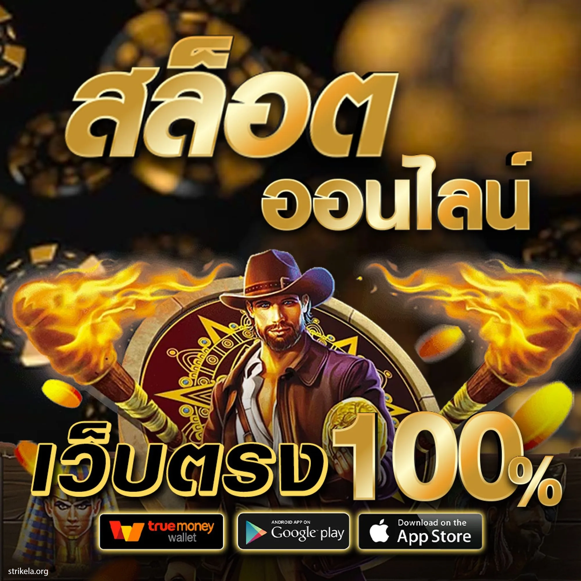 a4u คาสิโนออนไลน์เว็บตรง มั่นใจได้ในระบบล้ำสมัยที่สุดในไทย