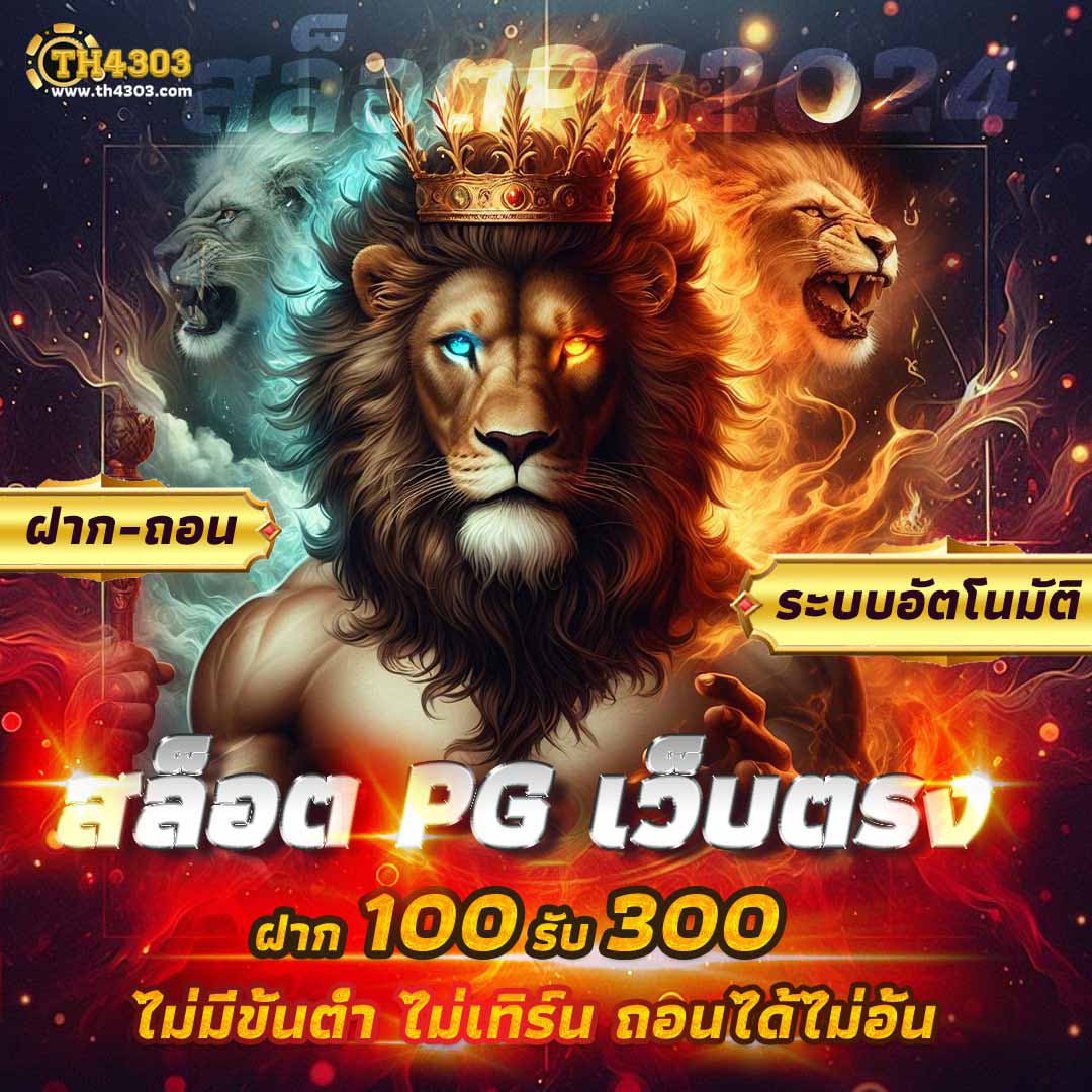 all slot wallet 789 ช่องทางตรง สล็อตออนไลน์ ได้เงินจริง จ่ายเต็ม
