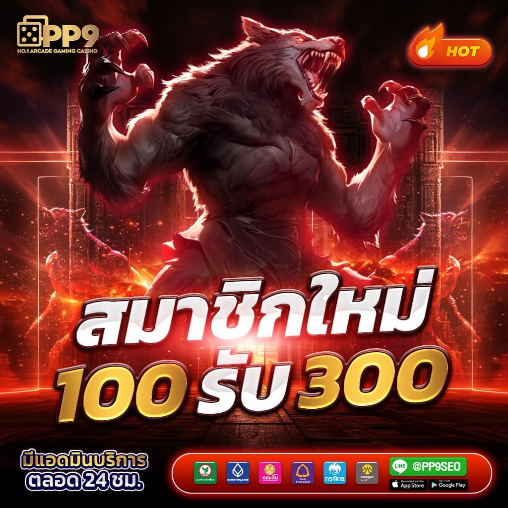 allคาสิโน เว็บตรงยอดนิยม รวมเกมสล็อต แทงบอล มีโปรแรง