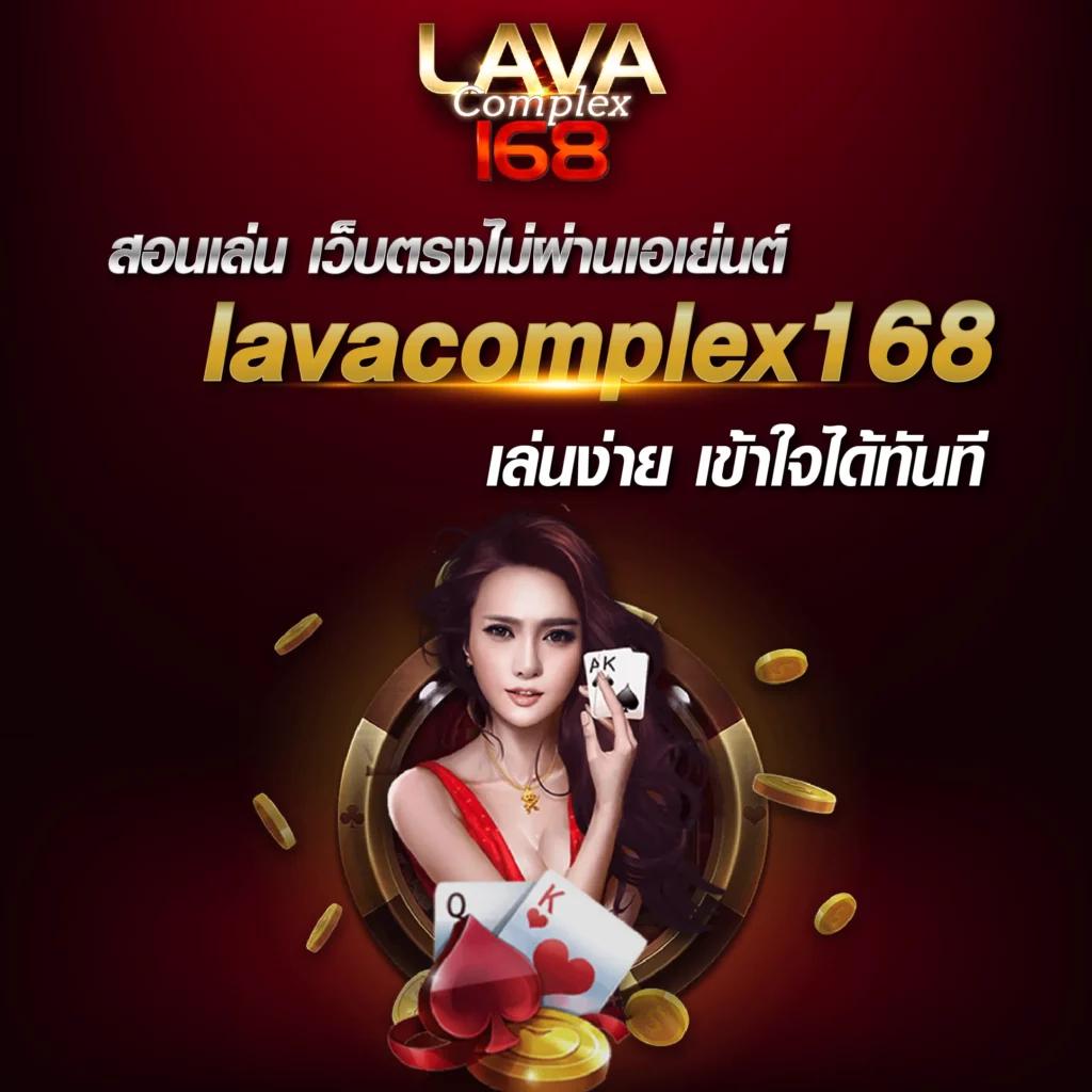 amb789 คาสิโนออนไลน์ทันสมัย เว็บคาสิโนอันดับ1 เว็บตรง มั่นคง ปลอดภัย
