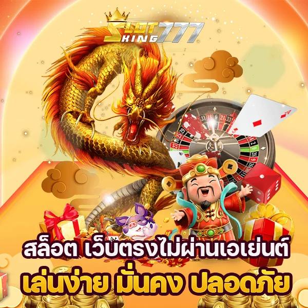 amb slot คาสิโนเว็บตรง สมัครใหม่รับโบนัสทันที 2024