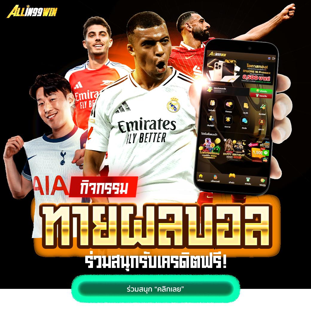 ap123สล็อต คาสิโนและเกมสล็อตออนไลน์ ฟรีเครดิต โบนัสแตกง่าย