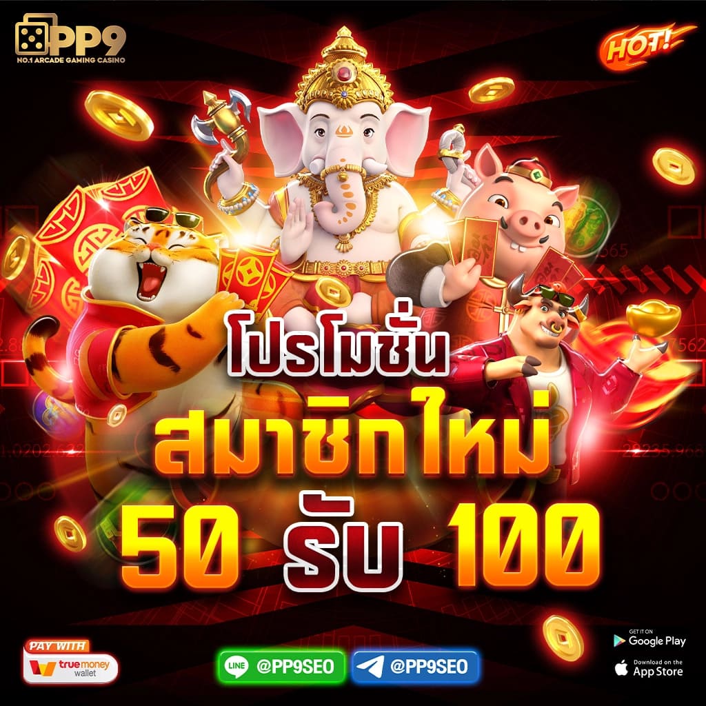 apolloslot pg เว็บสล็อตใหม่ล่าสุด รวมเกมแตกง่ายอันดับ1ในไทย