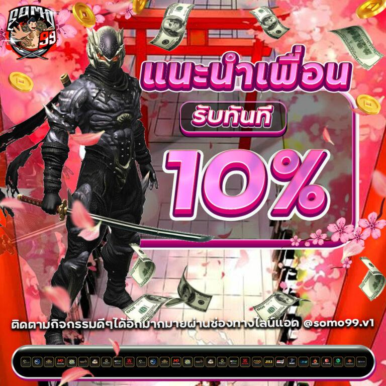 asia888 คาสิโนเว็บตรง รวมเกมสล็อตใหม่ล่าสุด 2024