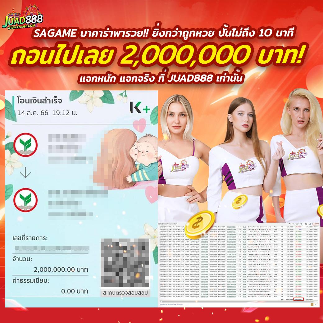 asia999 เครดิตฟรี 40 ล่าสุด แจกเครดิตฟรีง่าย รวยไวมั่นใจในคุณภาพ