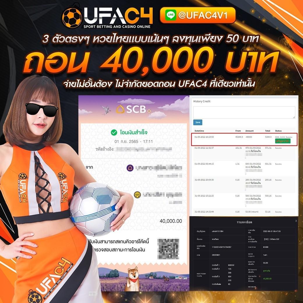 auto77 คาสิโนเสนอโอกาสชนะง่าย ระบบใหม่ล่าสุดและโบนัสเยอะ