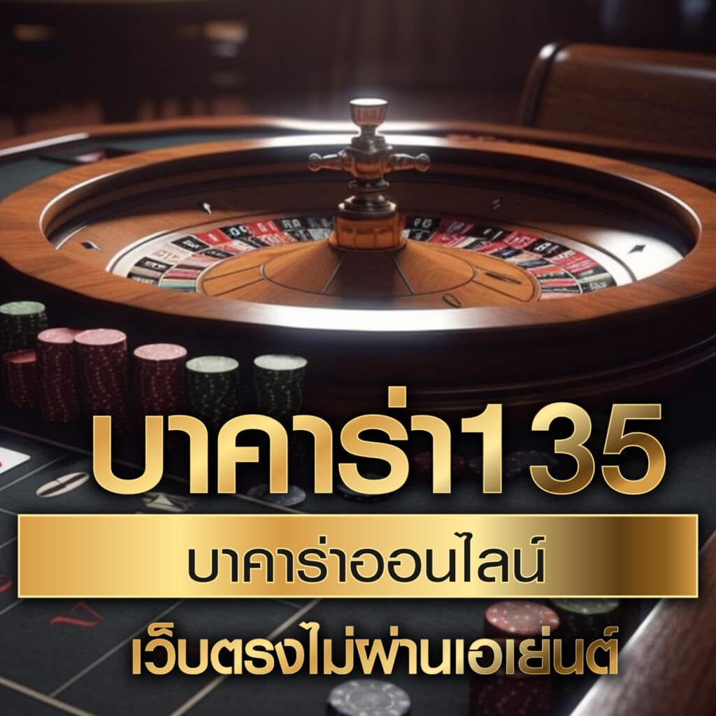 baanpolball 7m บ้านผลบอล ครบทุกข้อมูลฟุตบอลในไทยและต่างประเทศ