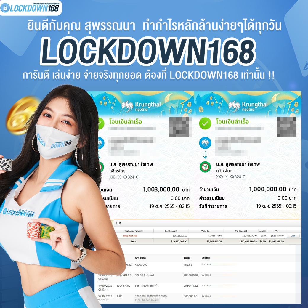 ballza บ้านผลบอล คาสิโนออนไลน์ครบวงจร ฝาก-ถอนออโต้ 2024