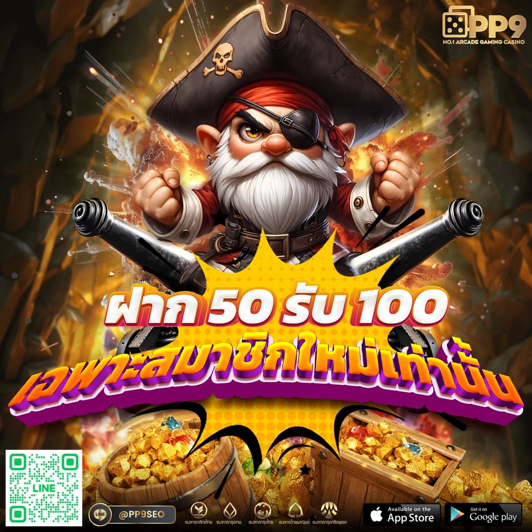 beo285 คาสิโนครบวงจร ระบบทันสมัย เล่นง่าย จ่ายจริง
