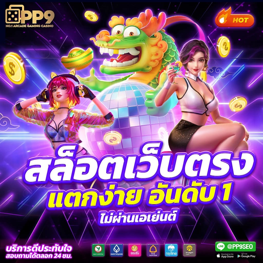 bet365 ไทย คาสิโนออนไลน์อันดับหนึ่ง สมัครง่าย รับโปรโมชั่นพิเศษ