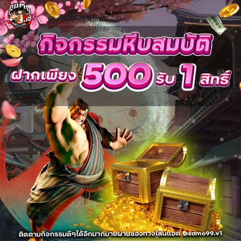 betflik6666 ศูนย์รวมเกมเดิมพันออนไลน์ครบวงจร จ่ายจริงมั่นใจ