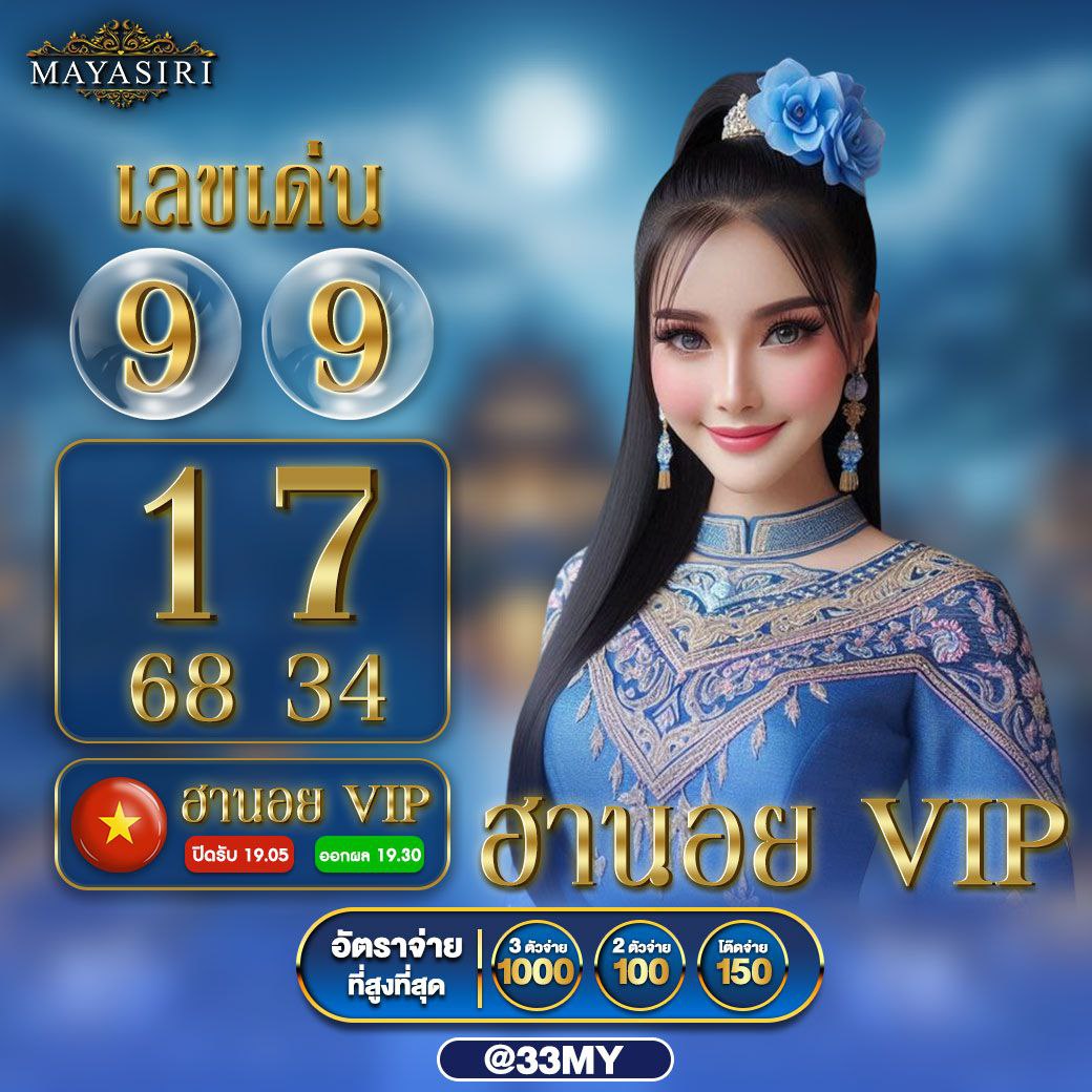 betflik969 คาสิโนครบวงจร เว็บใหญ่จ่ายจริง มั่นคง 2024