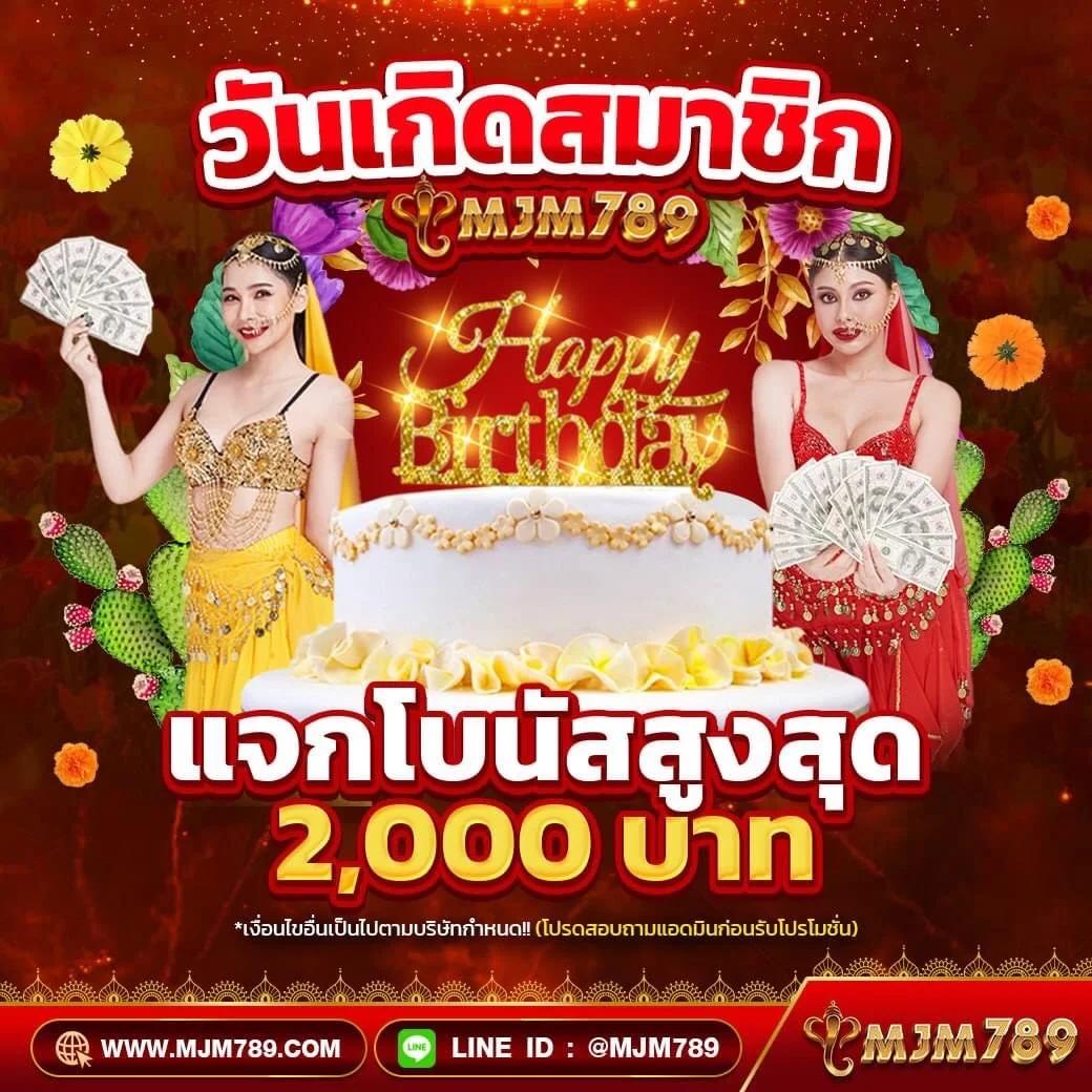 betflik Rich เว็บคาสิโนออนไลน์ ครบวงจร มาตรฐานระดับพรีเมียม