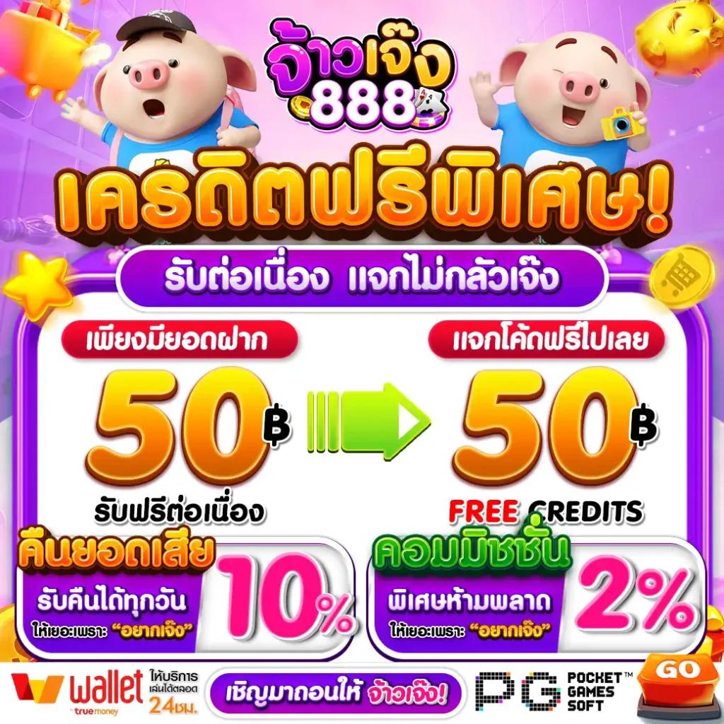 betflik casino รวมเกมสล็อต ไว้ครบ จบในเว็บเดียว 2024