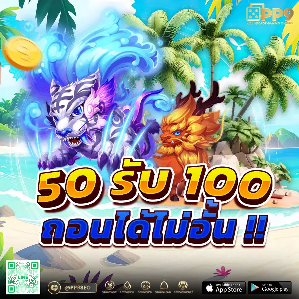 betflik เครดิตฟรี 100 แค่สมัครล่าสุด สมัครง่าย ไม่ต้องแชร์