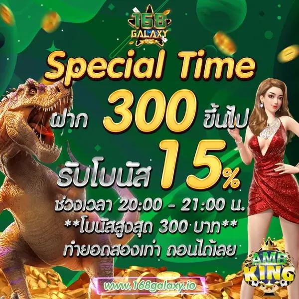 betflix 88 คาสิโนออนไลน์อันดับหนึ่ง พร้อมโปรโมชั่นเด็ดสุดแห่งปี