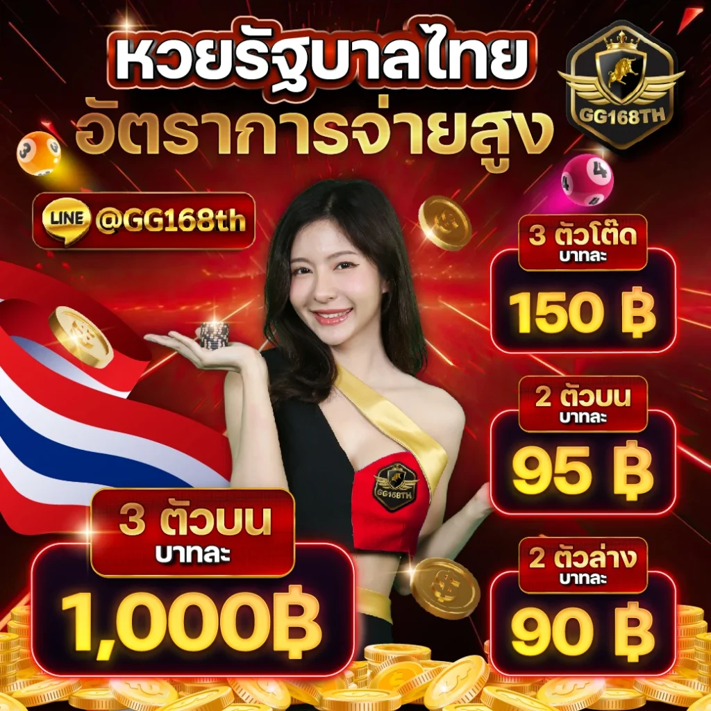 betflix dc ศูนย์รวมเกมเดิมพันสุดฮิต พร้อมโปรโมชั่นแรงที่สุดในไทย
