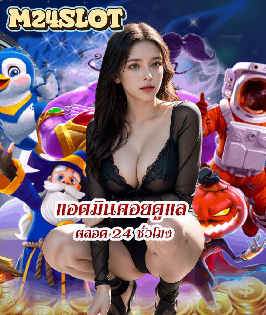 betflixauto ศูนย์รวมความสนุกและความร่ำรวยด้านคาสิโนออนไลน์ 2023