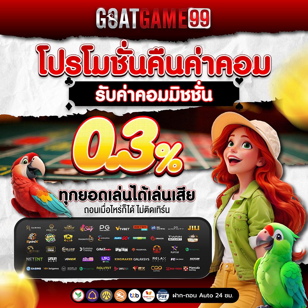 betmw168 คาสิโนออนไลน์ครบวงจร ระบบฝาก-ถอนออโต้ สมัครง่าย รับโปรแรง