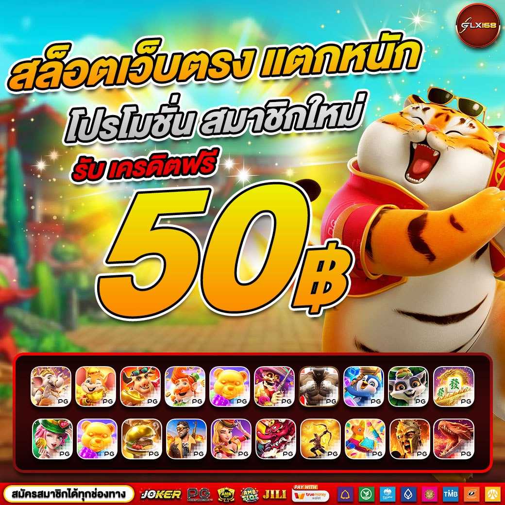 betplay569 คาสิโนออนไลน์ได้เงินจริง ระบบฝาก-ถอนอัตโนมัติยอดนิยมในไทย