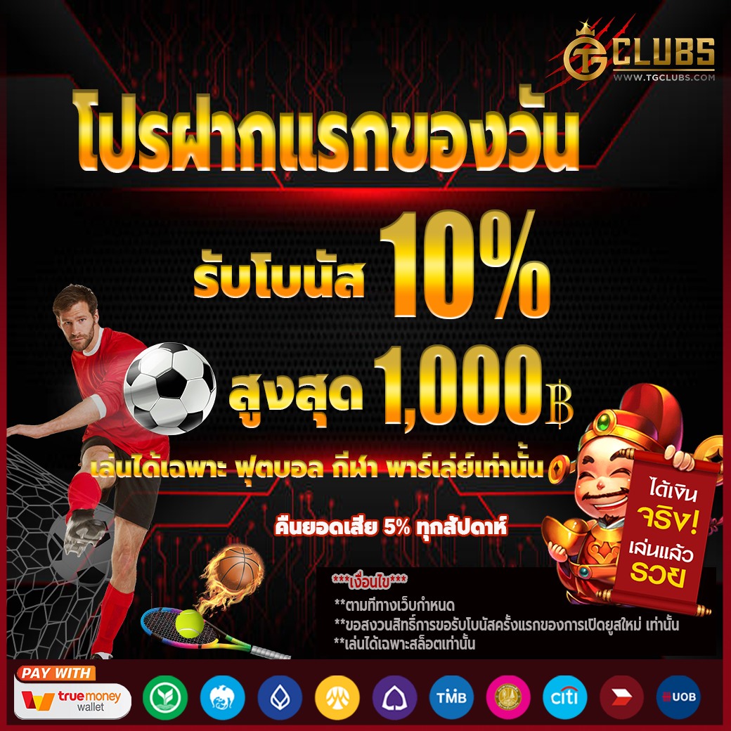 betwin24h คาสิโนออนไลน์อันดับหนึ่ง ระบบทันสมัย สมัครง่าย รับโบนัสสุดคุ้ม