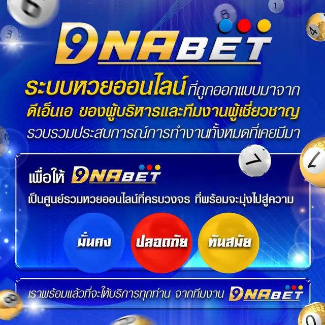 bkk gaming คาสิโนออนไลน์ ระบบใหม่ล่าสุด รวยไวแน่นอน