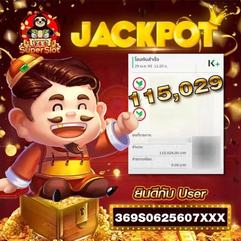 bmplus 168 คาสิโนสด เว็บตรง มั่นใจในความปลอดภัย 2024