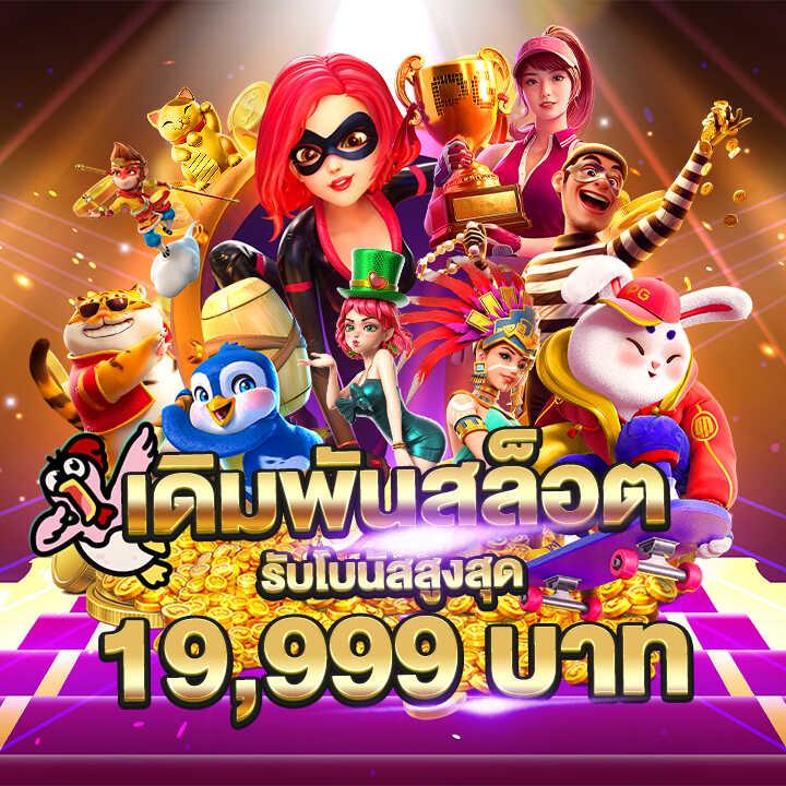 cat888 login แพลตฟอร์มคาสิโนออนไลน์ยอดนิยมในไทย สมัครง่าย ปลอดภัย