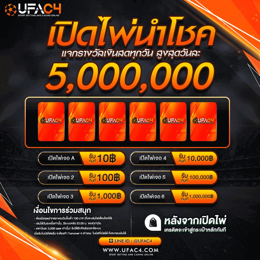 cat888 หวยออนไลน์ ฝากถอนรวดเร็ว พร้อมให้บริการ 24 ชั่วโมง