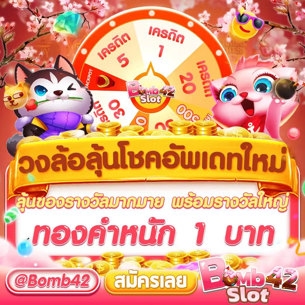 d55 เครดิตฟรี เว็บคาสิโนออนไลน์ ฝากถอนง่าย สมัครวันนี้โบนัสแรงสุด