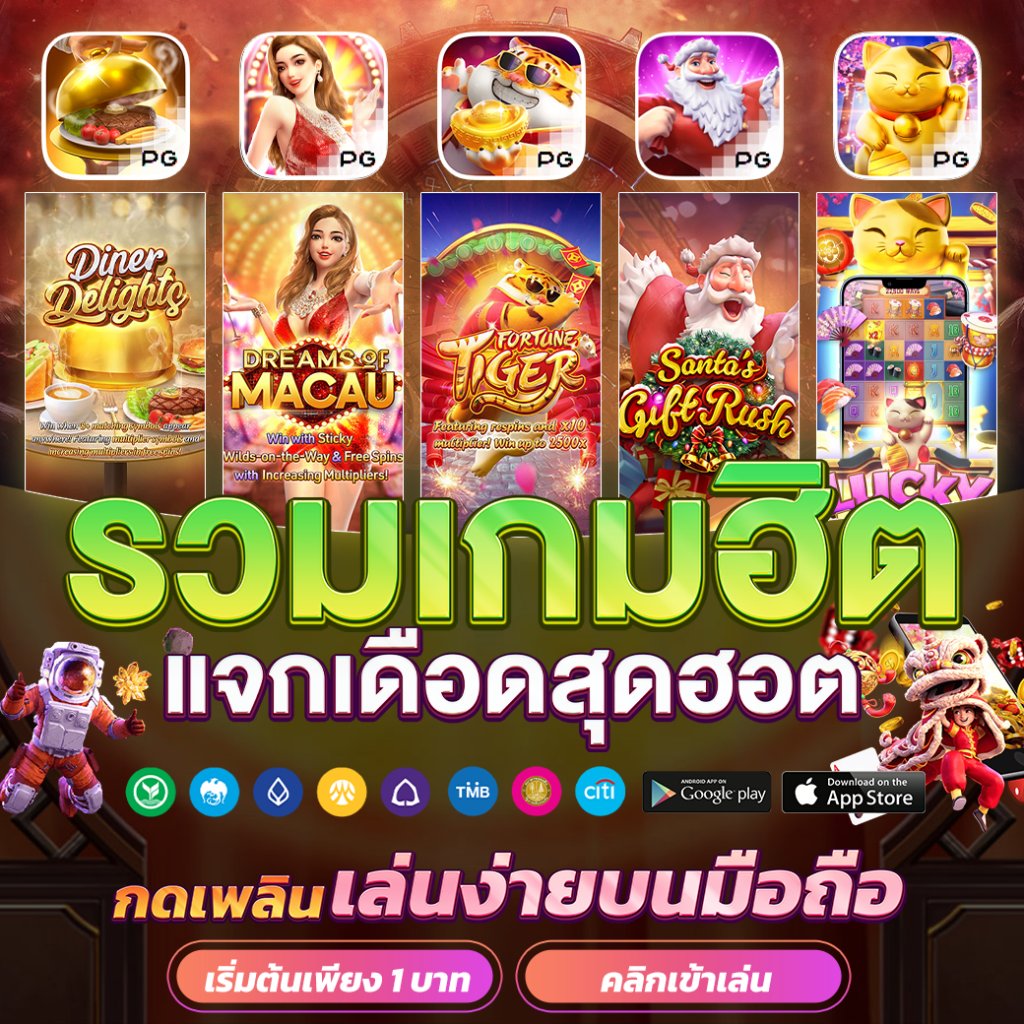 dee88 คาสิโนเต็มรูปแบบ พร้อมโปรโมชั่นล่าสุด 2024 ล่าสุด