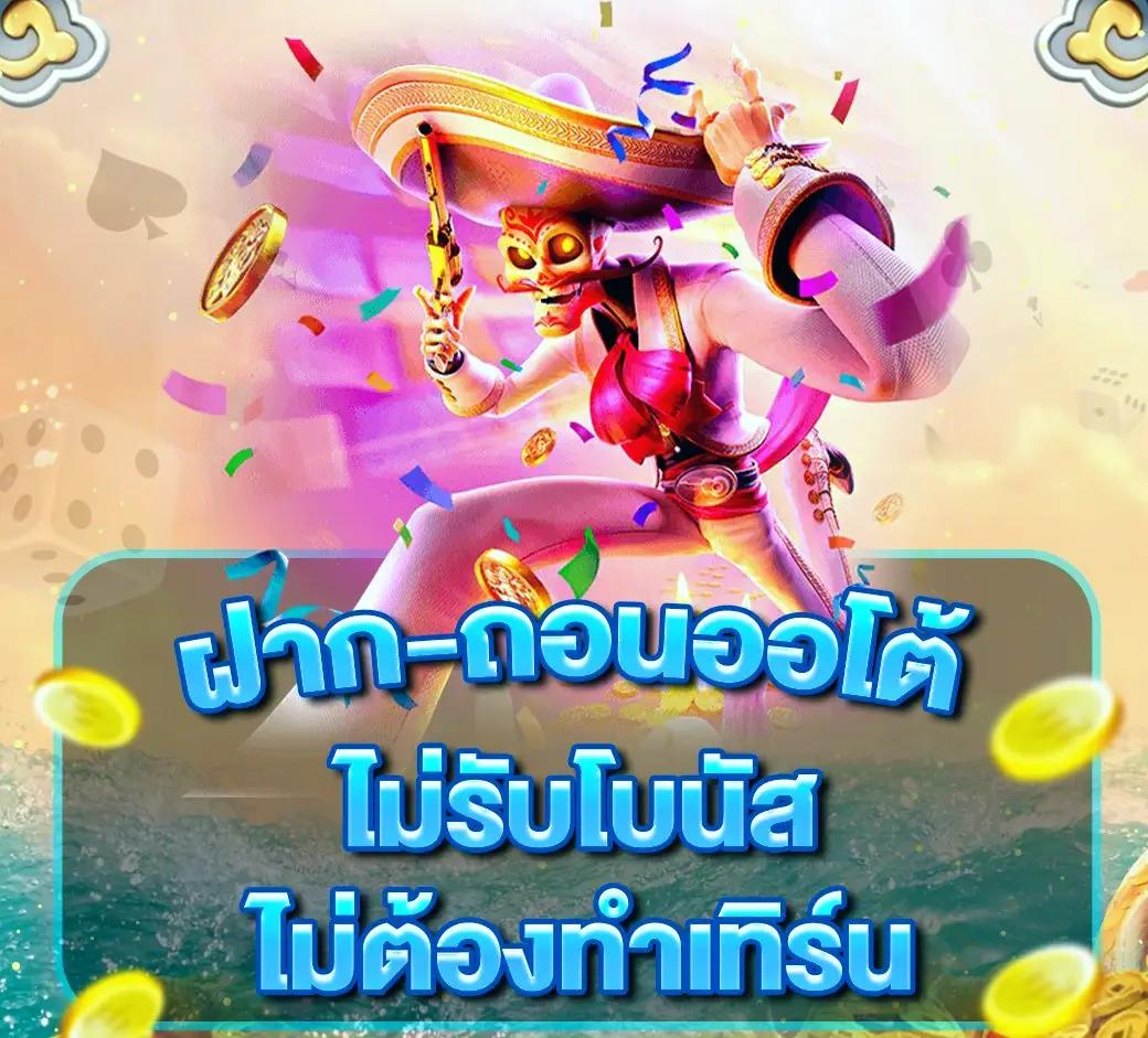 dk7 สล็อต ทางเข้า เว็บตรง ลุ้นง่าย จ่ายจริง ระบบทันสมัย