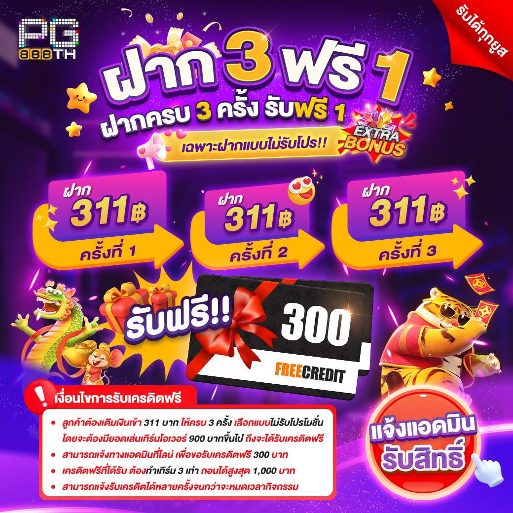 e699 สล็อต ทางเข้า ค้นหาทางเข้าเล่นค่ายเกมอันดับหนึ่งในไทย