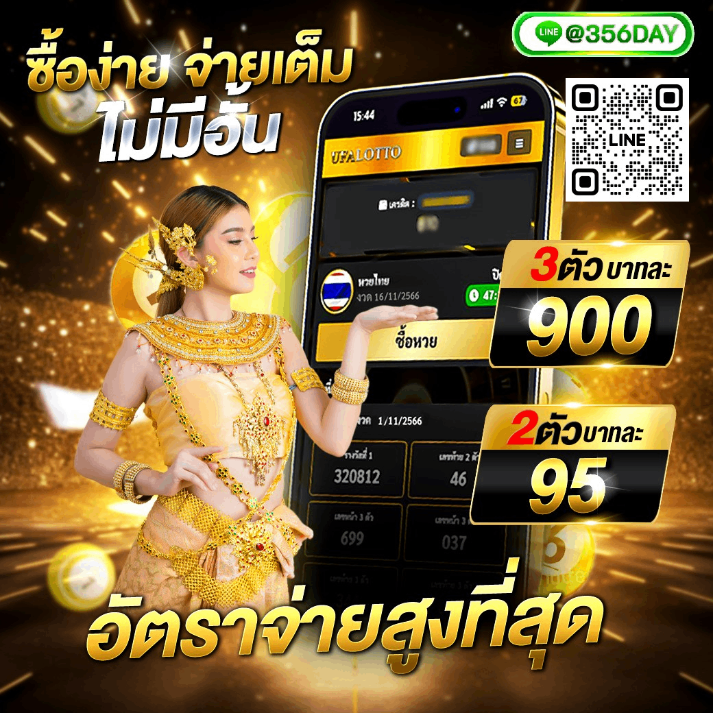 em99 รีวิวเกมสล็อตใหม่ล่าสุด พร้อมโปรโมชั่นสุดคุ้มในไทย