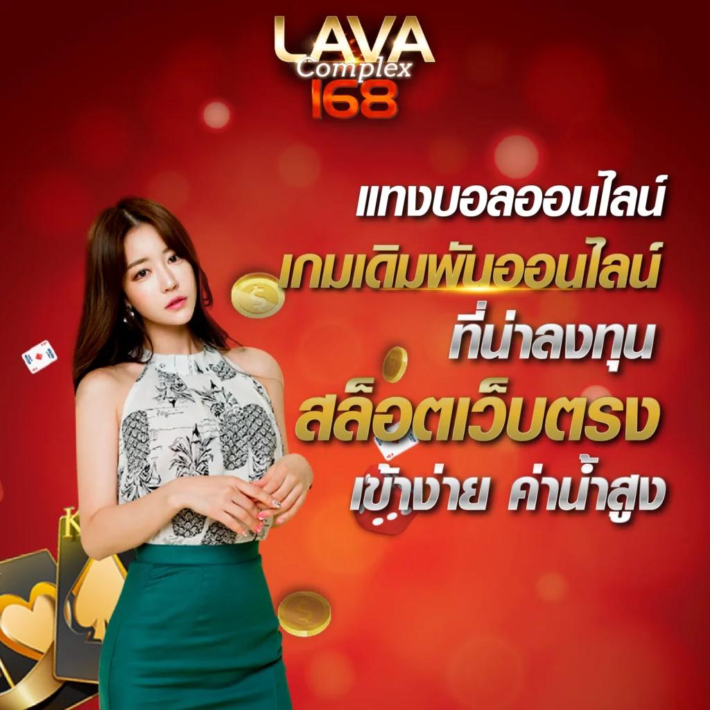 fafa100 เว็บตรงพนันครบจบในที่เดียว ระบบทันสมัยรองรับทุกอุปกรณ์